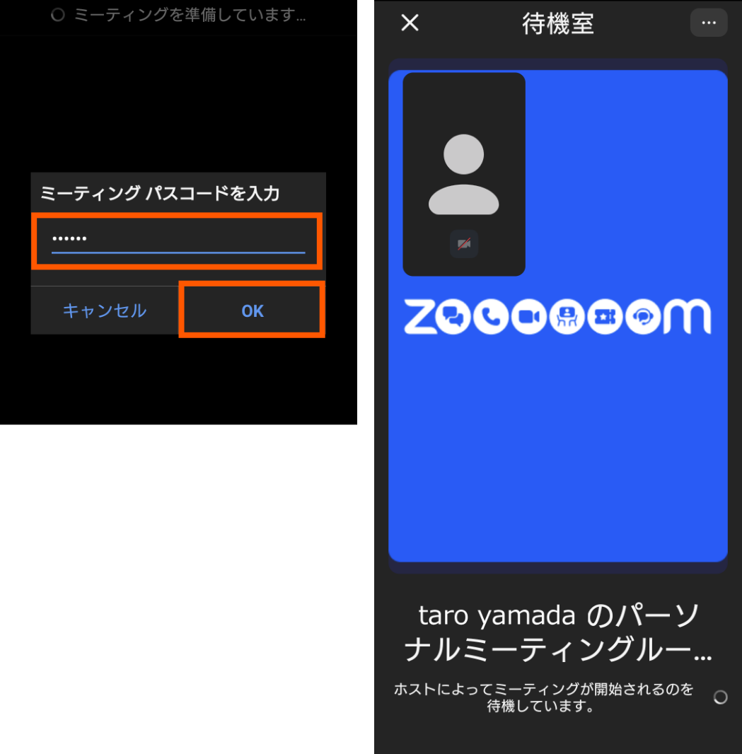 Zoom画面