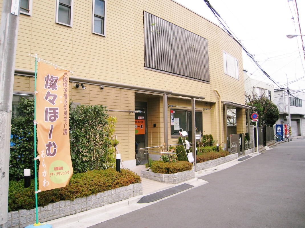 本社 外観写真